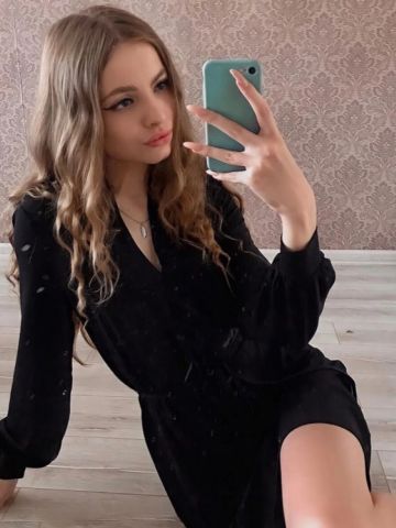 Альбина